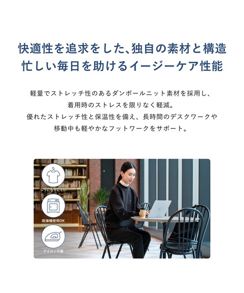 テックスウェット カラーレスジャケット（ノーカラージャケット