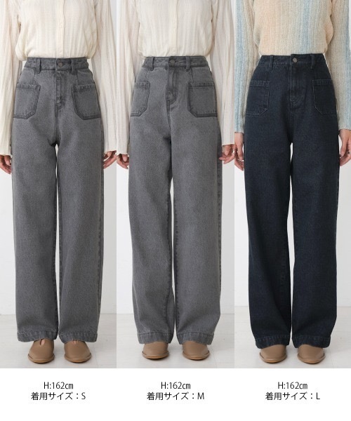 Bab（バブ）の「【S・M・L 展開あり】フロントダブルポケットデニムパンツ（デニムパンツ・レディース・グレー/インディゴブルー・SMALL/MEDIUM/LARGE）」の15枚目の写真
