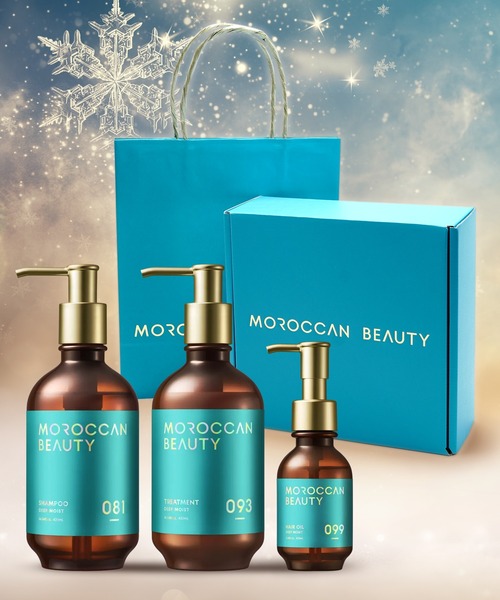 MOROCCAN BEAUTY モロッカンビューティ ヘアケア ギフト3点セット