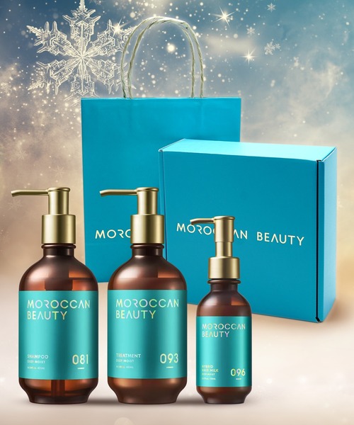 MOROCCAN BEAUTY モロッカンビューティ ヘアケア ギフト3点セット
