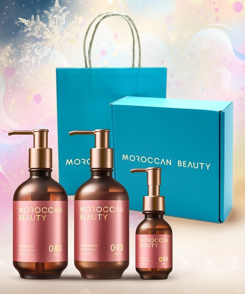 セール】MOROCCAN BEAUTY モロッカンビューティ ヘアケア ギフト3点
