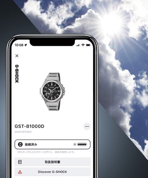 G-SHOCK(ジーショック)の「G-SHOCK/ジーショック 腕時計 G-STEEL GST-B1000D-3AJF(アナログ腕時計・メンズ・シルバー系その他・ONE)」の13枚目の写真