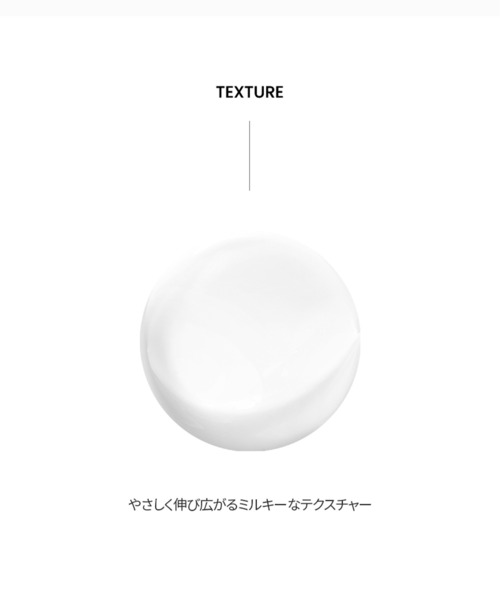 AHC（エイエーチシー）の「コラジュビネーションリフト4トリートメントエマルジョン 100ml（乳液・レディース・その他・FREE）」の10枚目の写真