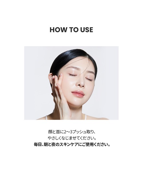 AHC（エイエーチシー）の「コラジュビネーションリフト4トリートメントエマルジョン 100ml（乳液・レディース・その他・FREE）」の11枚目の写真