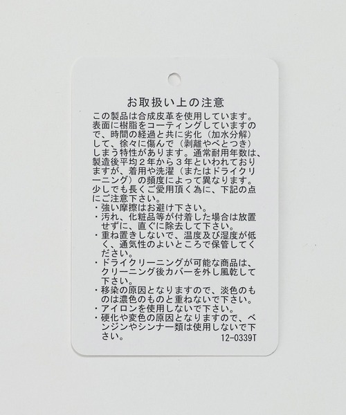 HARE(ハレ)の「ドライカルゼアシメワイドパンツ(HARE)(スラックス・メンズ・ブラック/ブラウン/ホワイト・SMALL/MEDIUM)」の20枚目の写真