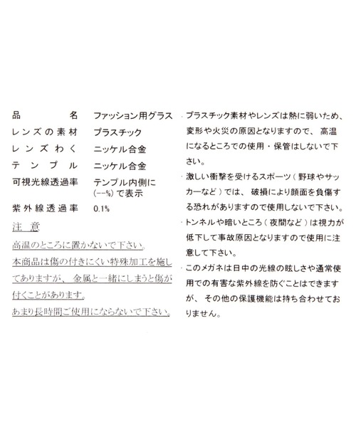 LAKOLE（ラコレ）の「リムレスカラーサングラス / 641558（サングラス・レディース・ブラウン/その他4/グレー・FREE）」の15枚目の写真
