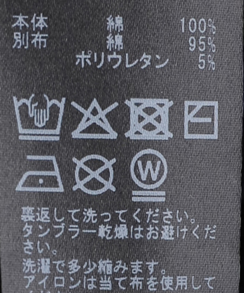 IENA(イエナ)の「《一部店舗限定》Maison IENA ロゴTシャツ(Tシャツ/カットソー・レディース・ネイビー/ホワイト・FREE)」の7枚目の写真