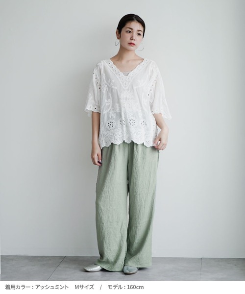 zootie(ズーティー)の「やわらかワッシャー リラックスワイドパンツ(その他パンツ・レディース・チャコール/ミント/ブラック/スモークピンク/ブルーグレー/グレイッシュベージュ/カーキ/アイボリー・M/L)」の9枚目の写真