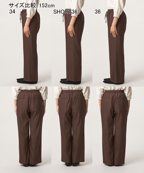 green label relaxing(グリーンレーベルリラクシング)の「ニーハイフレアパンツ マシンウォッシャブル ストレッチ 帯電防止(その他パンツ・レディース・ベージュ/ブラック/ダークブラウン/ダークグレー・SHORT/34/36/38/40/42/44/TALL)」の15枚目の写真