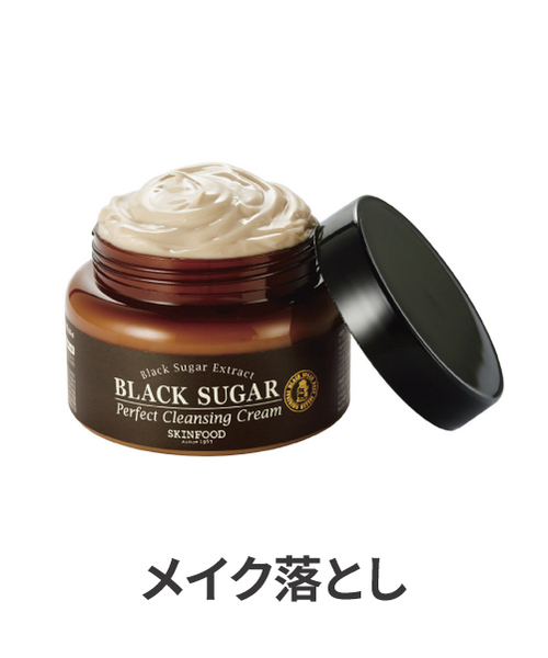 ブラックシュガー パーフェクト クレンジングクリーム メイク落とし クレンジング Skinfood スキンフード のファッション通販 Zozotown ブラックシュガー パーフェクト クレンジングクリーム メイク落とし クレンジング Skinfood スキンフード のファッション通販 Zozotown