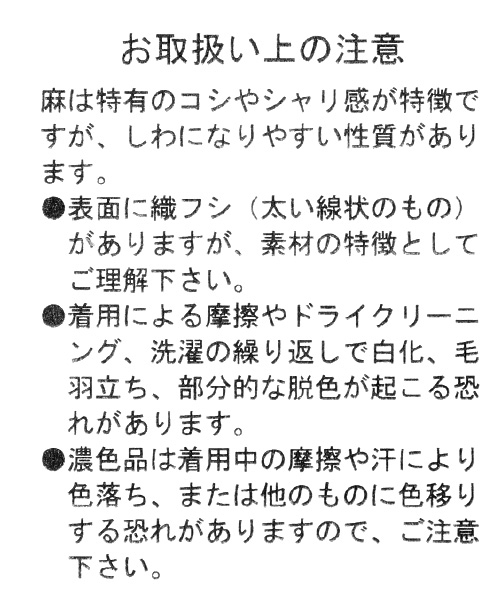 niko and...（ニコアンド）の「リネンロングカーディガン【niko and ...】（カーディガン/ボレロ・レディース・ライトグレー/ネイビー/オレンジ・LARGE/MEDIUM）」の15枚目の写真