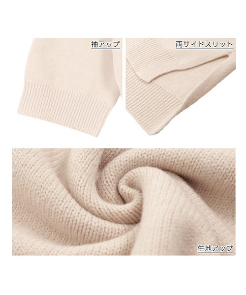 KOBE LETTUCE(コウベレタス)の「ふんわりタッチ前後Vネックニットトップス(ニット/セーター・レディース・グレー/ピンク/グリーン/ライトベージュ・FREE)」の13枚目の写真
