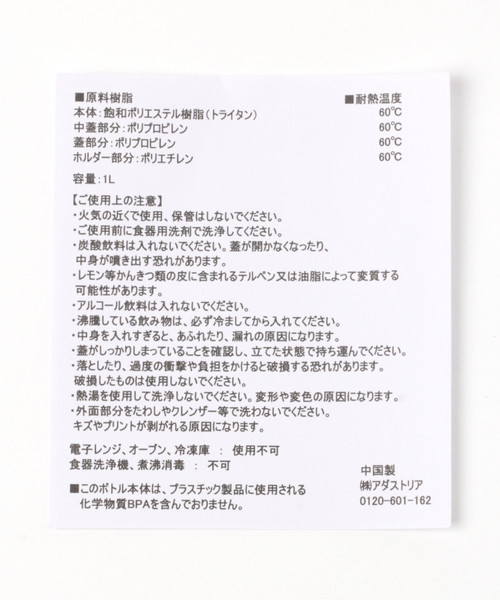 niko and...（ニコアンド）の「[CITY CREEK]クリアボトル1.0L（グラス/マグカップ/タンブラー・レディース・ピンク/ブルー/その他1/ブラウン/グレー/その他2・0）」の21枚目の写真