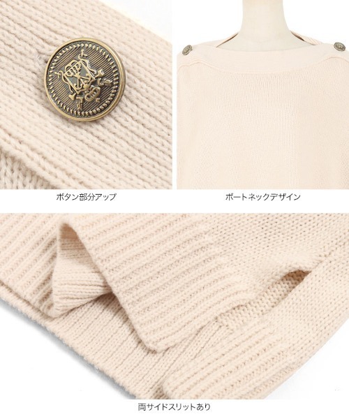 KOBE LETTUCE（コウベレタス）の「肩ボタンデザインボートネックニットトップス（ニット/セーター・レディース・アイボリー/ブルー系その他/ブラウン系その他/グリーン系その他/ブラック・FREE）」の16枚目の写真