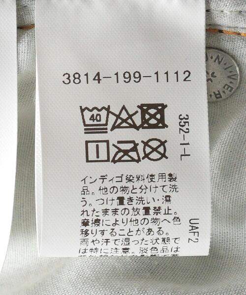 green label relaxing（グリーンレーベルリラクシング）の「【キッズ】ドビーデニムテーパードパンツ（デニムパンツ・キッズ・コバルトブルー/ネイビー/ライトブルー・135/115/95/125/105）」の10枚目の写真