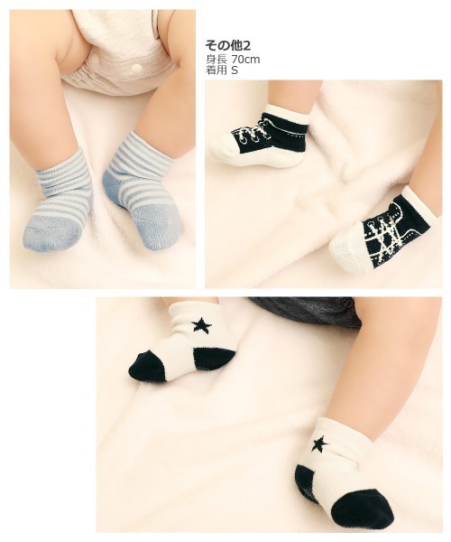 devirock（デビロック）の「ベビー ソックス3足セット（ベビーシューズ/ベビーソックス・キッズ・その他1/その他2・S/M）」の4枚目の写真