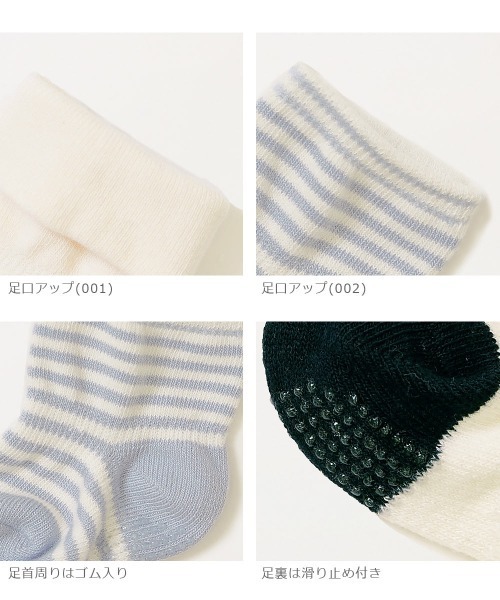 devirock（デビロック）の「ベビー ソックス3足セット（ベビーシューズ/ベビーソックス・キッズ・その他1/その他2・S/M）」の5枚目の写真