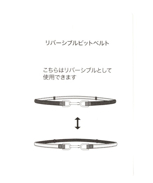 GLOBAL WORK(グローバルワーク)の「リバーシブルビットベルト/956235(ベルト・レディース・ブラック/ダークブラウン/ベージュ/ブラウン/その他/ブラウン系その他6/ライトブルー/ベージュ系その他3/ブラウン系その他7/アイボリー/ライトベージュ・ONE SIZE)」の12枚目の写真