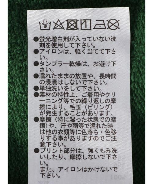 Green　Parks（グリーンパークス）の「裏毛ショート丈ロゴプルオーバー＊（スウェット・レディース・ダークグレー/杢グレー/グリーン・FREE）」の11枚目の写真