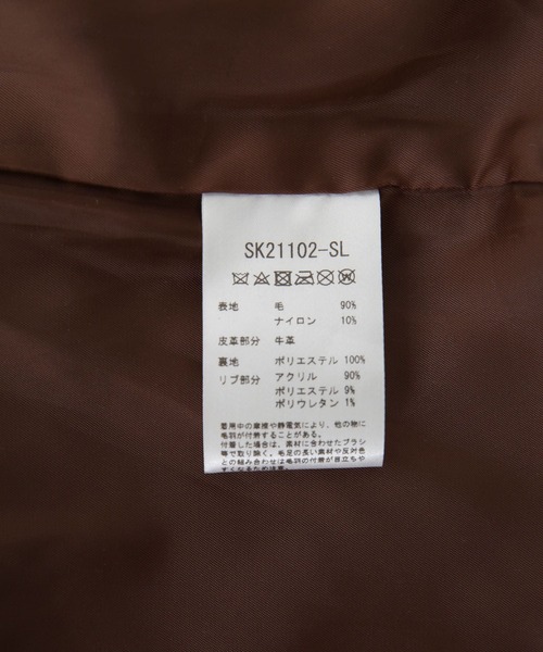 SKOOKUM（スクーカム）の「『別注』SKOOKUM×Sonny Label　Award JACKET（スタジャン・メンズ・ホワイト/ブラウン・LARGE/X-LARGE）」の12枚目の写真