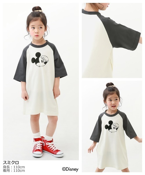 Disney（ディズニー）の「ディズニー ミッキー/ラグランワンピース（ワンピース・キッズ・グレー系その他/スミクロ/サックスブルー・110cm/100cm/120cm/130cm/140cm/150cm/160cm）」の7枚目の写真