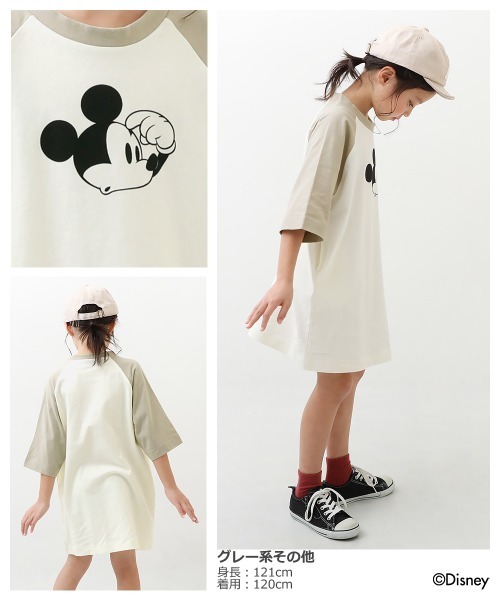 Disney（ディズニー）の「ディズニー ミッキー/ラグランワンピース（ワンピース・キッズ・グレー系その他/スミクロ/サックスブルー・110cm/100cm/120cm/130cm/140cm/150cm/160cm）」の8枚目の写真