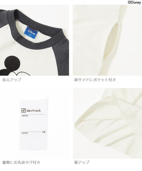 Disney（ディズニー）の「ディズニー ミッキー/ラグランワンピース（ワンピース・キッズ・グレー系その他/スミクロ/サックスブルー・110cm/100cm/120cm/130cm/140cm/150cm/160cm）」の10枚目の写真