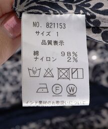 SHIPS別注Soi-e:ソア【未使用タグ付】インド綿プリントカフタンワンピース 楽天市場】【SALE／30%OFF】【SHIPS別注】Soi-e:＜手洗い可能