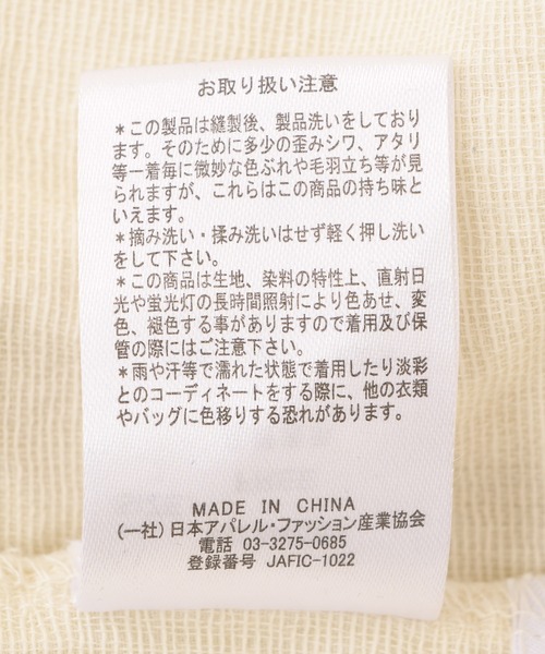 Paradise Picnic（パラダイスピクニック）の「二重織サファリシャツ（シャツ/ブラウス・レディース・ホワイト/ネイビー・FREE）」の16枚目の写真