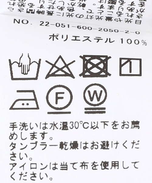 JOURNAL STANDARD(ジャーナルスタンダード)の「オープンカラー クレイジー 半袖シャツ(シャツ/ブラウス・メンズ・グレー系その他/アイボリー/シャーベット/イエロー・MEDIUM/LARGE)」の6枚目の写真