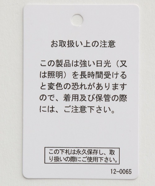 LEPSIM（レプシィム）の「プリントパターンキャミワンピース　123417（ワンピース・レディース・ブラック/ブラウン・FREE）」の7枚目の写真