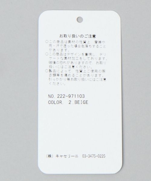 JEANASIS（ジーナシス）の「ダウンフウスヌード/352685（ネックウォーマー/スヌード・レディース・パープル/ホワイト系その他・FREE）」の5枚目の写真