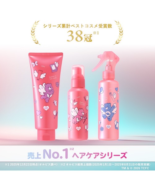 ORBIS（オルビス）の「ORBIS トリートメントヘアウォーター　ボトル入り（トリートメント/ヘアパック・レディース・その他/その他1/その他2/その他3・FREE）」の21枚目の写真