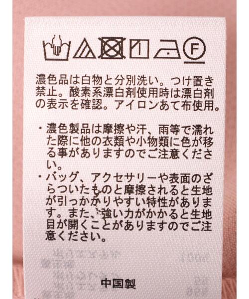 earth music&ecology(アースミュージックアンドエコロジー)の「配色ステッチキャミドレ(ワンピース・レディース・ブラック/ピンク/アイボリー・M/S)」の20枚目の写真