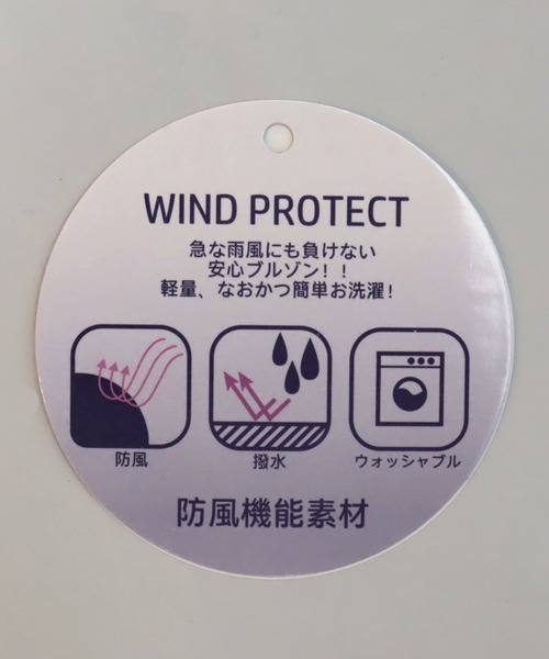libelle more(リベル モア)の「《防風・撥水加工》軽量、配色使いマウンテンパーカー(マウンテンパーカー・レディース・グレイッシュベージュ/アイボリー/チャコールグレー・L/M)」の18枚目の写真