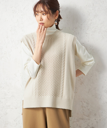 【洗濯可能・毛玉ができにくい】ケーブル編みクルーネックベスト