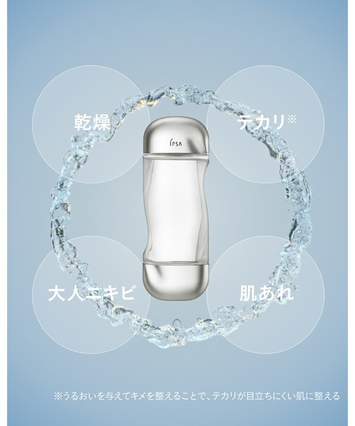 IPSA（イプサ）の「ザ・タイムR アクア ＜医薬部外品＞ 100mL（化粧水・レディース・その他・フリー）」の3枚目の写真