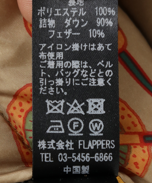 JOURNAL STANDARD LUXE（ジャーナルスタンダード　ラックス）の「【manipuri/マニプリ】TRIANGLE SCARF（バンダナ/スカーフ・レディース・ネイビー/ブラウン/キャメル・FREE）」の20枚目の写真