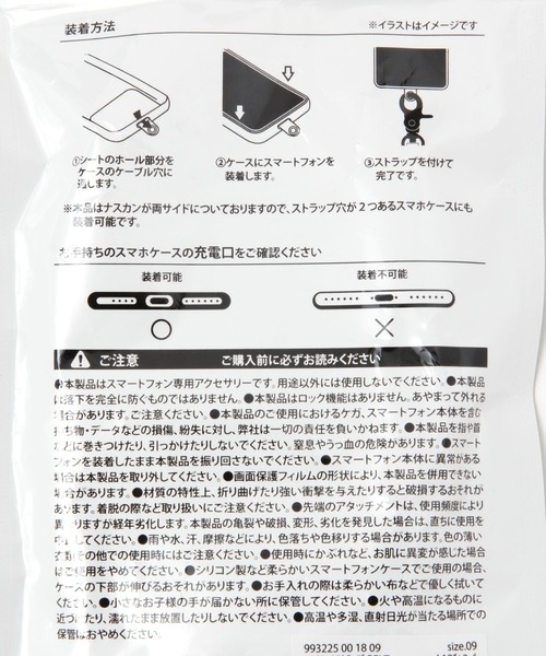 LAKOLE（ラコレ）の「マルチスマホストラップベルト / 993225（スマホグッズ・レディース・アイボリー/チャコール/カーキ/ライトブルー/ブラック・FREE）」の13枚目の写真
