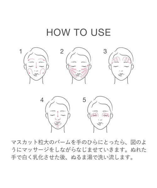 RMK（アールエムケー）の「RMK Wトリートメント クレンジングバーム（クレンジング・レディース・その他・FREE）」の7枚目の写真