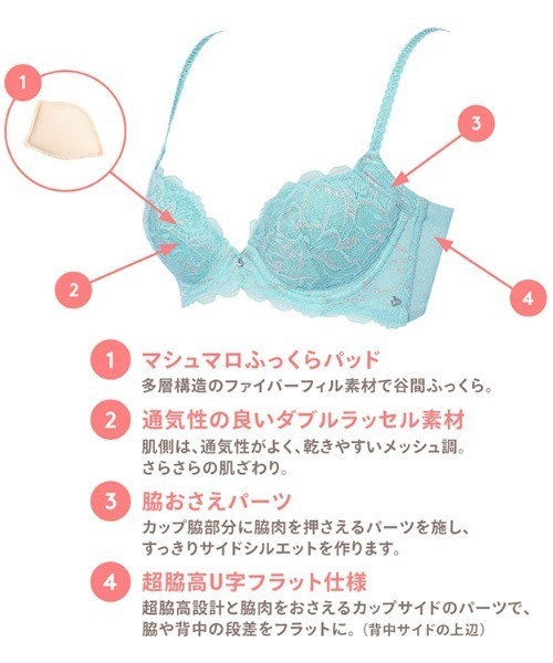 セール】チャーミングラマー 脇高 エアリー ブラジャー ダズ