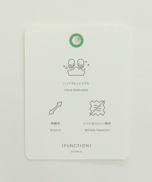 green label relaxing(グリーンレーベルリラクシング)の「カチリラ テーパード パンツ ◇No01◇ -ウォッシャブル・ストレッチ・防シワ-(スラックス・レディース・ベージュ/その他1/ネイビー・34/36/42/38/40/44/46)」の22枚目の写真