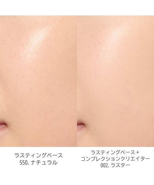 Chacott（チャコット）の「コンプレクションクリエイター【002ラスター】（フェイスパウダー・レディース・その他・FREE）」の10枚目の写真