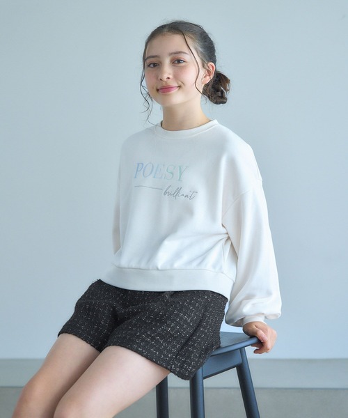 GLOBAL WORK(グローバルワーク)の「乾きやすい/ショートスウェット/115752(スウェット・キッズ・グレイッシュベージュ/ホワイト系5/グレー系9/ホワイト系8/ネイビー/ホワイト系6/グレー系8/グレー系6/ホワイト系7/オートミール・160cm/120cm/130cm/140cm/150cm)」の5枚目の写真