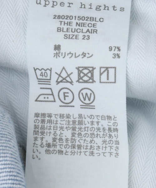 upperhights（アッパーハイツ）の「upper hights THE NIECE