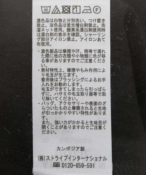 AMERICAN HOLIC（アメリカンホリック）の「ティアードキャミ（キャミソール・レディース・ブラック・L/M）」の12枚目の写真