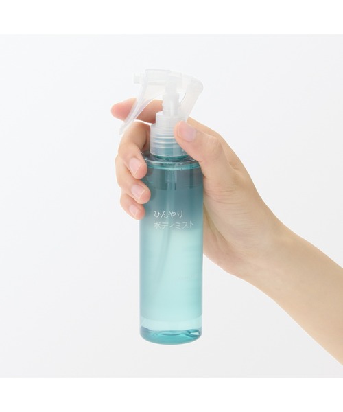 新品未使用 無印良品 ひんやりボディミスト 150ml 10個 無印良品 / ひんやりボディミスト エクストラクール 150mlの公式