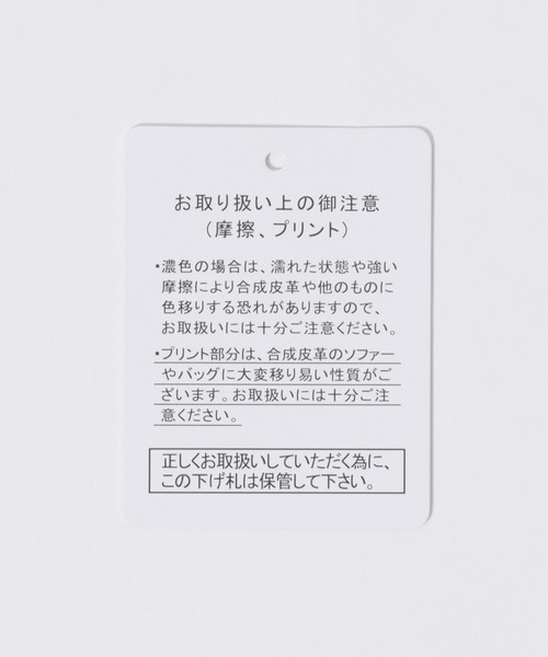 DISCUS ATHLETIC(ディスカス アスレチック)の「THE POWERPUFF GIRLS(パワーパフ ガールズ)キャラクタープリントTシャツ レディース メンズ ユニセックス(Tシャツ/カットソー・レディース・ホワイト/ブラック系その他/ブラック系その他2/ホワイト系その他・L/M)」の9枚目の写真