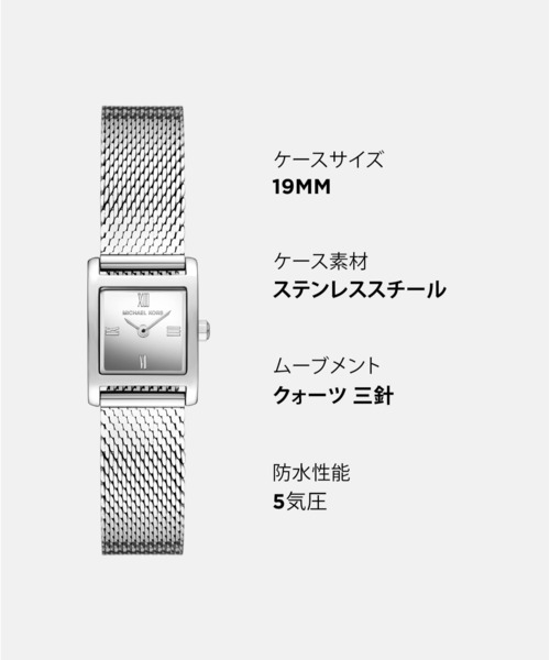 MICHAEL KORS(マイケルコース)の「マイケル・コース 腕時計 レディース アナログ ステンレス MK4961(アナログ腕時計・レディース・シルバー・FREE)」の10枚目の写真