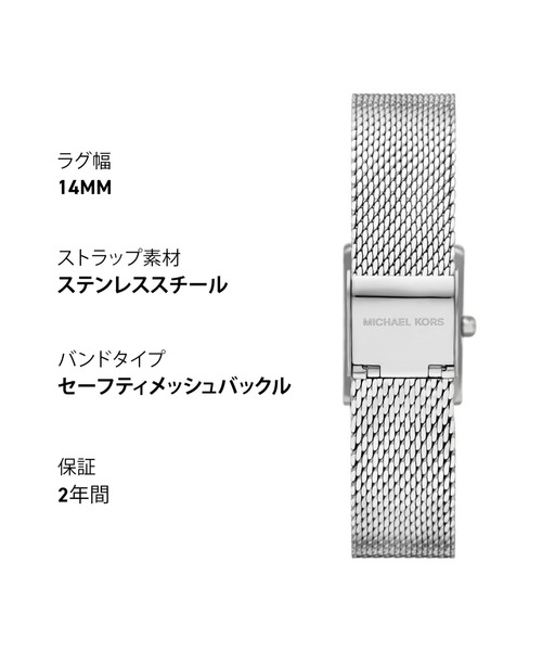 MICHAEL KORS(マイケルコース)の「マイケル・コース 腕時計 レディース アナログ ステンレス MK4961(アナログ腕時計・レディース・シルバー・FREE)」の11枚目の写真